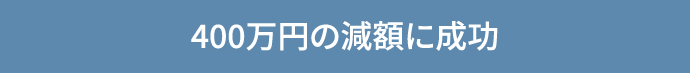 夫婦関係は破綻していたって聞いたのに…