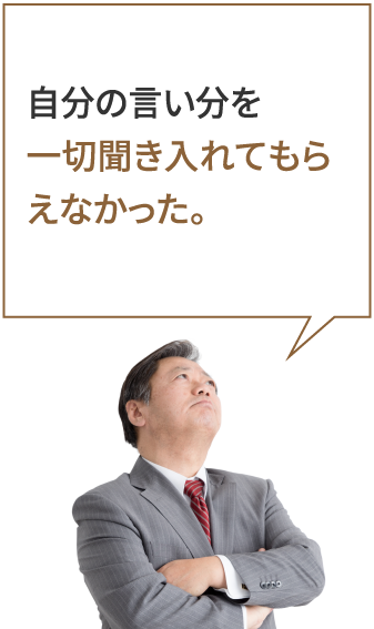 ケース１ イメージ